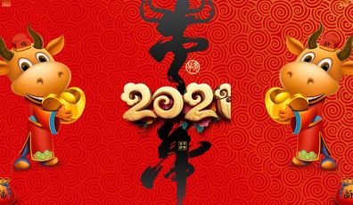 牛年大吉，2021年春節放假通知！