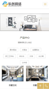 家具裝修，裝飾設(shè)計(jì)