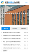 教學(xué)科研 教育培訓(xùn)